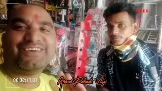 Ajj shop me aaye 2 new costumer. My shop at Danya.      Anand Pahadi Vlogs,Anand bhatt vlogs