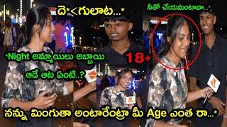 Na Love Daw Lo Random Telugu Public Funny Interview Troll Unique Troller