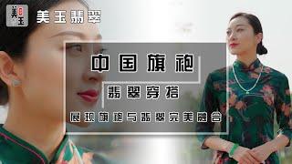 翡翠/缅甸翡翠/翡翠直播/緬甸玉/翡翠珠寶/缅甸珠宝/翡翠玉/缅甸玉/天然翡翠/翡翠直播频道