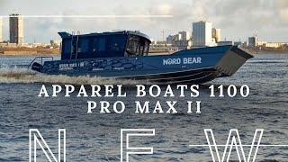 Абсолютно новая модель катера APPAREL BOATS 1100