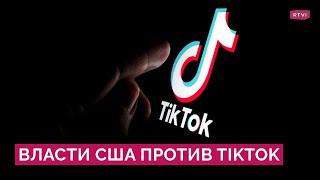 В США хотят запретить TikTok. Почему власти считают китайскую соцсеть угрозой нацбезопасности?