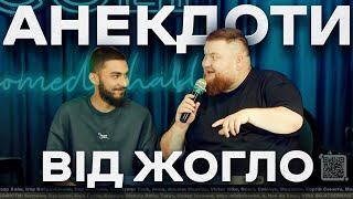 АНЕКДОТИ від Володимира  Жогло  | ЕПІЗОД КУЛЬТУРНА ОБОРОНА ЕФІР 165