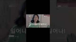 해야#일어날까 말까?#상황극