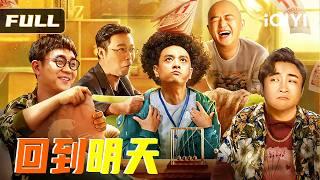 【Hilarious Time Loop】A courier accidentally triggers a time bug,  a funny life that resets daily!