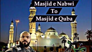 Masjid e Nabwi to Masjid e Quba via Careem Bike