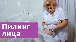 Пилинг лица.  ЭпилСити о пилинге лица.