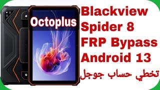 Blackview Oscal Spider 8 FRP Unlock Android 13 - Octoplus | تخطي حساب جوجل بلاك فيو سبايدر 8