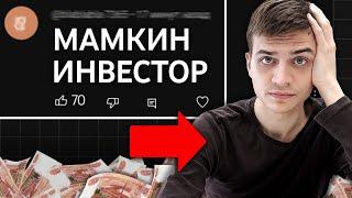 Читаю и отвечаю на комментарии хейтеров (треш)