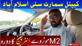 Capital Smart City Islamabad Motorway Interchange Visit | Motorway Drive | Exact Location