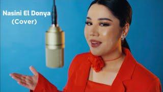 Aziza Qobilova - Nasini El Donya ( Official Music Video ) | Cover