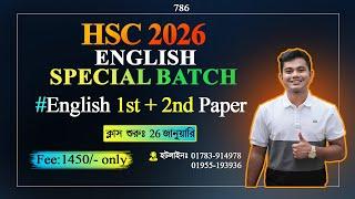 HSC 2026 New Special Batch Launch & Paragraph Suggestion HSC English