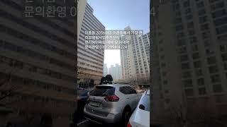 동부이촌동 가장큰 대단지 이촌동 한가람아파트 리모델링사업추진중 "조합설립인가완료" #이촌동한가람아파트 #동부이촌동한가람아파트 #이촌동한가람 #동부이촌동한가람 #이촌동리모델링사업단지