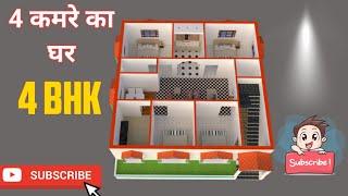 4 bedroom house design ! apna ghar advice