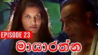Mayarathna (මායාරත්න) | Episode 23 | Sinhala Teledrama