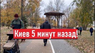 Украина! Народ кошмарят взрывами! Что происходит в Киев?