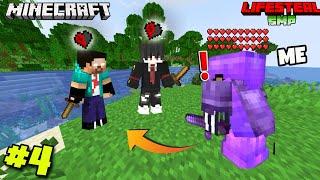 I Steal infinite Hearts  From My Friends  In This Minecraft Lifesteal SMP #4