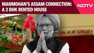 Manmohan Singh News Today | Manmohan Singh's Landlady Recalls Leader's Time In Assam