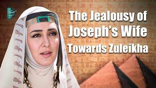 The Jealousy of Joseph’s Wife Towards Zuleikha