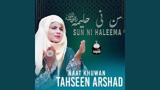 Sun Ni Haleema