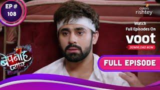 Bepanah Pyaarr | बेपनाह प्यार | Ep. 108 | Raghbir Left Traumatised! | सदमे में रघबीर!