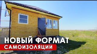 ВЛОГ. Реальная жизнь в поселении «Радосвет»