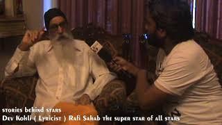 Dev Kohli || Lyricist || Rafi Sahab the super star of all stars || Bollywood On Air