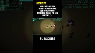 신사들을 위한 스팀게임 할인정보 69탄(Time Treker) #steam