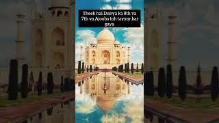 Taj Mahal | Dr. Israr Ahmed. #allah #islam #islamic #drisrarahmed #viral #shorts