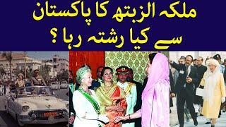 Queen Elizabeth  visited Pakistan in 1961, 1997 | The Queen and Prince Philip | London | Taar PK