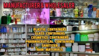 Wholesale Market of Plastic Containers | Packing Material of Cosmetics, Pharmaceuticals, Cleaner