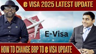 E Visa Latest Update 2025| How to Change BRP to e visa | London Thamilan