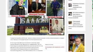 Молодой клоун из военной контрразведки ФСБ Алексей Минин, лохотронит военкома Дмитрия Гостева