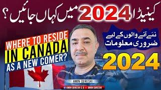 Where to reside in Canada as a new Comer in 2024 / Best provinces in Canada