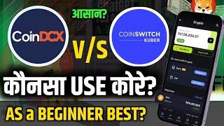 As a beginner best crypto exchange | CoinSwitch vs coindcx || which is best crypto exchange in india