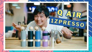 First Look at The 1ZPESSO Q AIR, and a Quick Comparison with the 1ZPRESSO Q2 S Hand Grinder