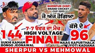 Final-Sherpur(Sukhi Kamam & Bongo) Vs Mehmowal(Naag Kapurthala & Jyoti) Cosco Cricket Mania