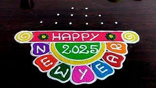 New Year Special 2025 Rangolis  New year Muggulu  New year Rangolis  New year Kolam Rangoli  New