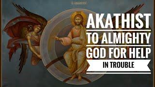 Akathist to Almighty God for Help in Trouble, Orthodox, English