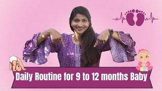 9 to 12 months baby Daily routine for baby|Age wise guide|बच्चे का sleep, food, milestone, activity