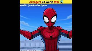 #shorts Spidy ने fight क्यों रोकी  Part 2