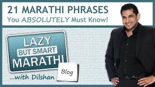 Learn Marathi Language:  21 Marathi Phrases You Absolutely Must Know! (+ free phrasebook)