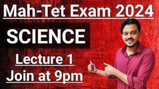 Maha-Tet | Science | Lecture 1 | Maha-Tet Exam 2024