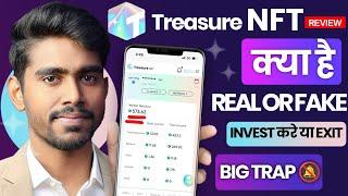 Treasure NFT Kya hai | Treasure Nft Real Or Fake | Treasure Nft Full Details | Earning Withdrawal