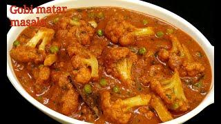 ಸೂಪರ್ಗೋಬಿ ಮಸಾಲ ಕರಿ ನ ಒಮ್ಮೆ ಮಾಡಿ ನೋಡಿ| Tasty Gobi masala curry