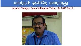 Accept Changes - மாற்றங்களை ஏற்றுக்கொள்ளுதல் - Soma Valliappan Talk - JCI 2010 Part 2 of 2