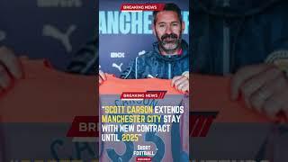 Scott Carson Extends Manchester City Stay with New Contract Until 2025#ShortsFootballNews