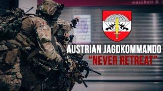 Austrian Jagdkommando Special Forces  - "Du bist ein Soldat"