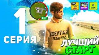 ПУТЬ БОМЖА на ГРАНД МОБАЙЛ #1 - ЭТО ЛУЧШЕЕ НАЧАЛО на GRAND MOBILE (CRMP ONLINE)