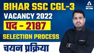 BSSC CGL 3 | BSSC CGL 3 Selection Process 2022 | Bihar SSC CGL 3 Selection Process | Full Details