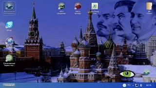 Российская операционная система и приближающийся Чебурнет